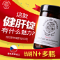 护肝保健品主图车图素材