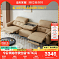 全友家居现代简约多功能客厅0靠墙直排三人位电动真皮沙发102952-tmall.com天猫