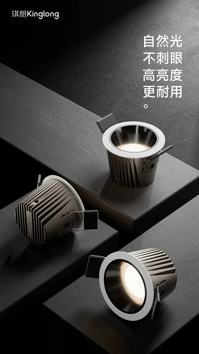 琪朗ALED护眼筒灯嵌入式家用护眼高显色客厅吊顶2023新品-tmall.com天猫-花瓣网