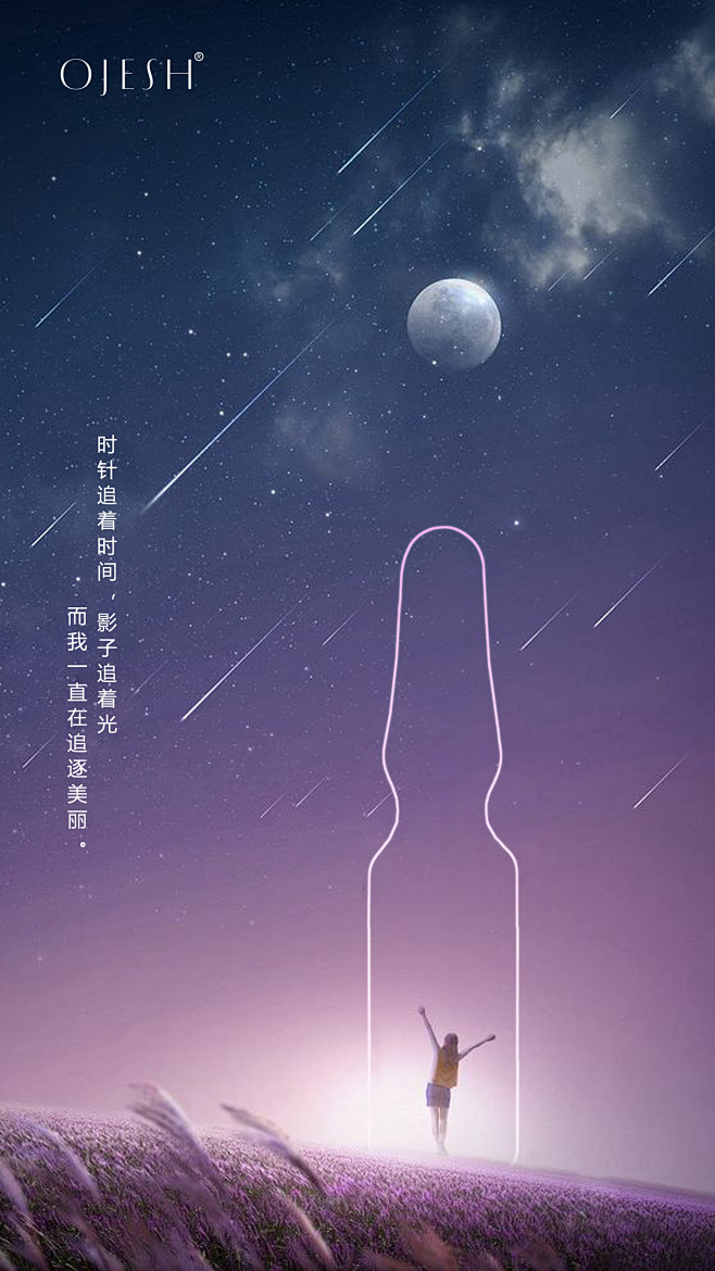 9.13玻尿酸
