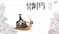 Kin-校长采集到锦城