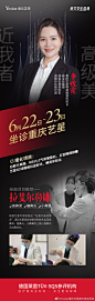 @Yestar重庆艺星整形美容医院 的个人主页 - 微博