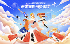 agony_U樂采集到banner/主图/直通车