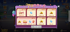 niswhaps采集到游戏-手机截图