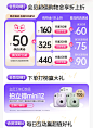 凸凸棉旗舰店 （活动）