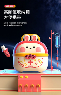 loogz采集到医疗