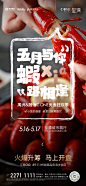 20200514-活动微单_画板 1