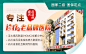 成都风湿医院受邀参加成都市青羊区府南街道服务站（室）授牌仪式活动- 成都风湿医院-成都专业治疗风湿病专科医院