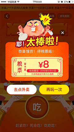 Ester~采集到活动
