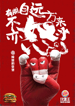 瑞克徐采集到爆