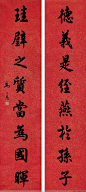 马公愚（1890-1969），（一八九O至一九六九）号冷翁，别署畊石移主，斋名畊石箩，浙江温州人。中国美术家协会上海分会会员、上海中国画院画师、上海中国书法篆刻研究会会员、上海市文史馆馆员。