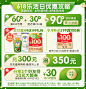 618 乐享日 banner