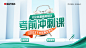 《公共基础知识》解题技巧-PPT封面-9