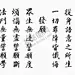 高清山水字画 【酷图网】中国风水墨画,高清山水字画,装饰画,田园山水画,国画,山水画,背景墙,壁纸,墙纸,壁画,背景,简约背景,中国,意境,水墨背景,意境水墨,远山,水墨意境,中国水墨,简约水墨,远山背景,中式山水,水墨江南,山水背景,草书,毛笔字,横排书画,竖版字画,竖版画,扇子字画,竖版书法