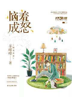 晴空黑手采集到晴空工作室封面