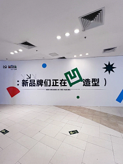小熊饼干丫采集到版面5围挡、罗马旗