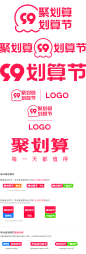 2022年,99聚划算logo，99划算节logo，22年99logo，聚划算logo，时间：0904-0910