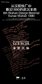 【知识星球：设计素材库】【微信号：78577771】@崔好好阿星球限时免