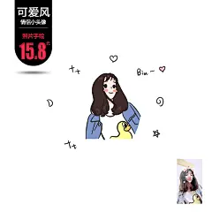 Q版卡通人物设计照片转手绘漫画定制校长抖音同表情情侣微信头像-淘宝网