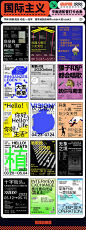 9种2023潮流设计风格，附超多中文海报设计灵感！