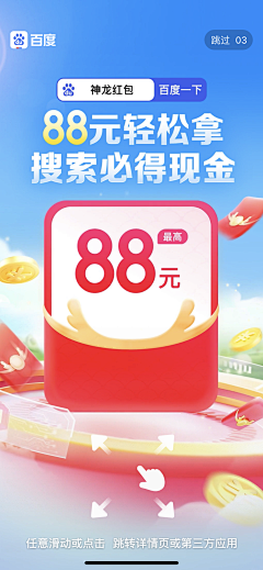 Tessa椛七采集到海报