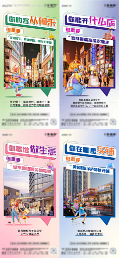 静晓李采集到门窗画册