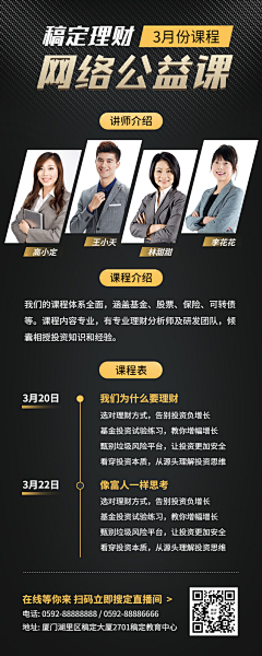 戈鲁lulu采集到排版