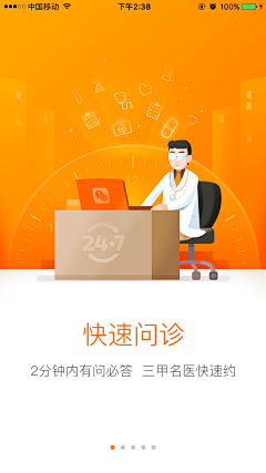 青春微言微语采集到app