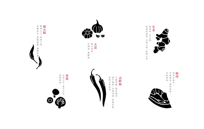 吴狄妈妈辣椒酱logo、vi、包装设计