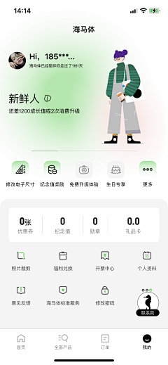 VVVERA_采集到UI - 我的(个人主页)