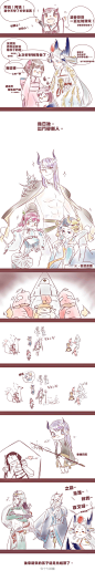 阴阳师小日常  吞吞带夜叉   2{共2篇}