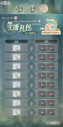 用户AVJnnWrC采集到r任务界面