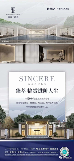 afengsome采集到交房单图