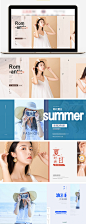 时尚简约夏季女装天猫PC端海报模板