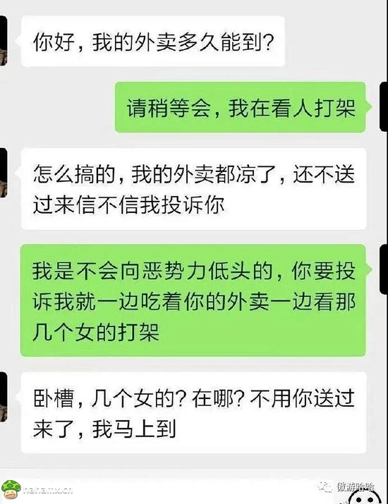 新笑话_新笑话2020_新段子_傲游哈哈-花瓣网
