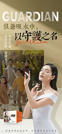 卫生巾产品海报-源文件-志设网-zs9.com
