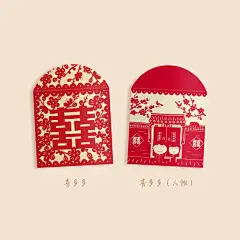 刺耳 创意个性结婚双喜字小号红包袋 迷你婚庆用品礼金利是封-淘宝网