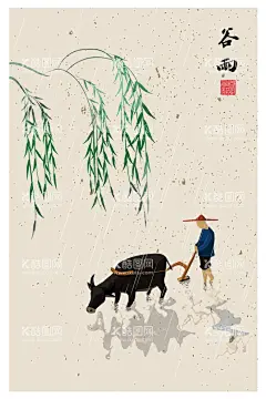 谷雨  - 源文件下载【酷图网】24节气,24节气挂画,24节气海报,24节气展板,24节气文化,校园文化,农历24节气,二十四节气,24节气全套,二十四节气歌,24节气整套,中国风节气,节气含义,节气文化,24节气素材,24节气模板,24节气图片,24节气广告,24节气背景,节气海报,立秋,处暑,白露,秋分,寒露,霜降,传统文化,