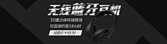 闭着眼睛【看世界】采集到banner—海报