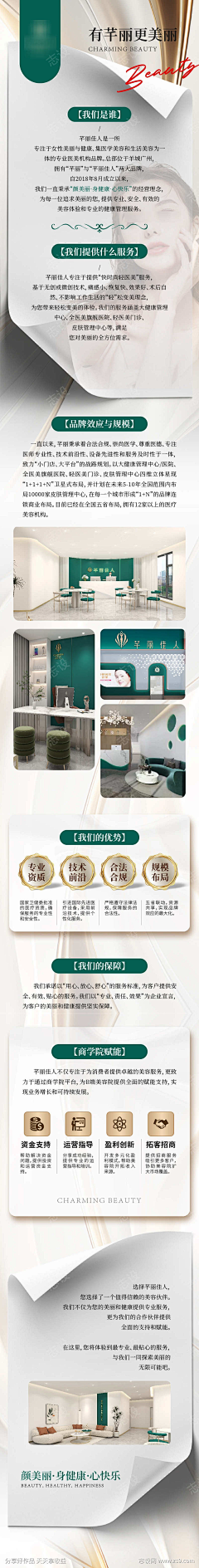 ALL-LIN采集到水纹
