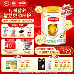 qingshanlvshui采集到主图搜集上传