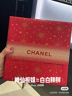 s_子瑶采集到红包花纹
