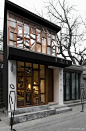 北京杨梅竹斜街渔芙南餐厅设计 餐厅设计 店面设计 商业空间设计 北京 中国 VI设计 SI设计