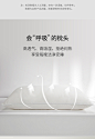 银桑全棉成人枕头单人蚕丝纤维枕护柔软枕芯助睡眠舒适健康枕通用-tmall.com天猫