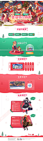 圣诞冬日物语-《电击文库: 零境交错》官方网站-腾讯游戏