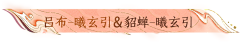 ChadQiu采集到鬼火