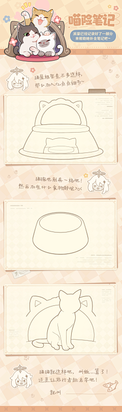 JoJo丶墨止采集到网页设计