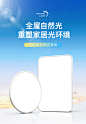 月影护眼光2代超薄吸顶灯全光谱led客厅主灯简约现代全屋灯具套餐-tmall.com天猫