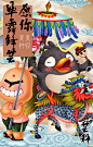 喜鹊包装 | 中国节气，极致浪漫-古田路9号-品牌创意/版权保护平台