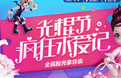 小蕊饼干采集到字体